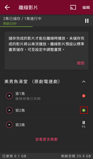IMG_3421.PNG
