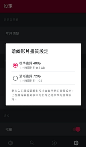 line_20190820_153500.png