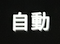 Icon_Speed.png