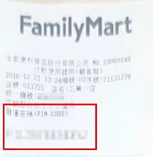 FamiPort_07.jpeg