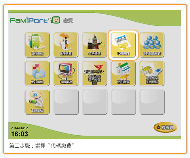 fami02a.png