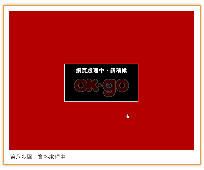 okgo_8a.png
