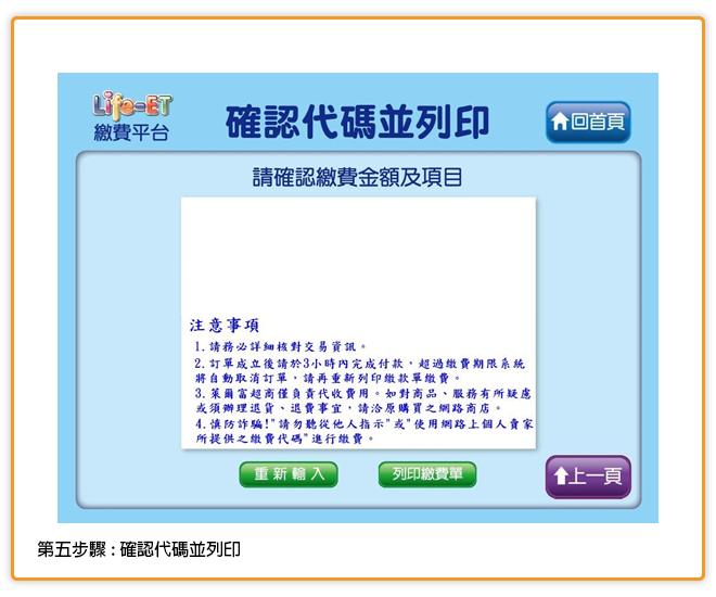 life_5.png