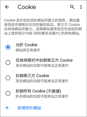 2676_Android.png