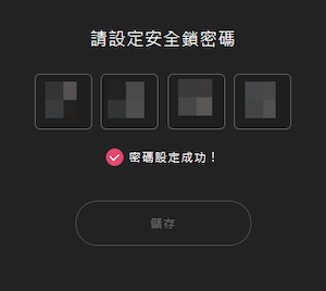 Lock_02.png