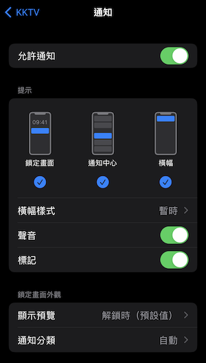 2873_iOS.png