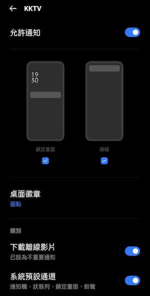 2873_Android.jpg