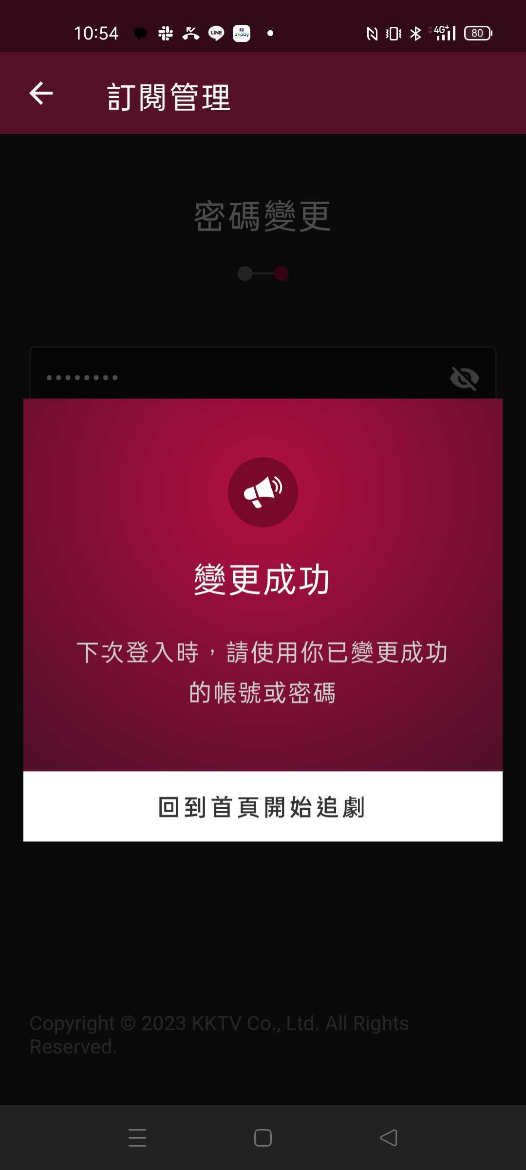 Screenshot_2023-03-17-10-54-59-24_af85b77ad127b6fc8b68b19191d722a9.jpg