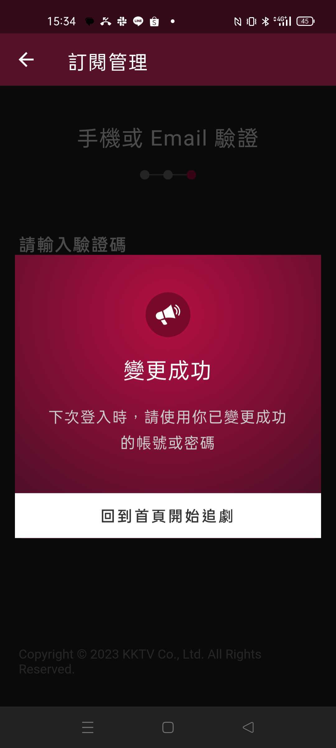 Screenshot_2023-03-17-15-34-47-79_af85b77ad127b6fc8b68b19191d722a9.jpg