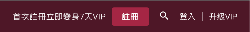 截圖