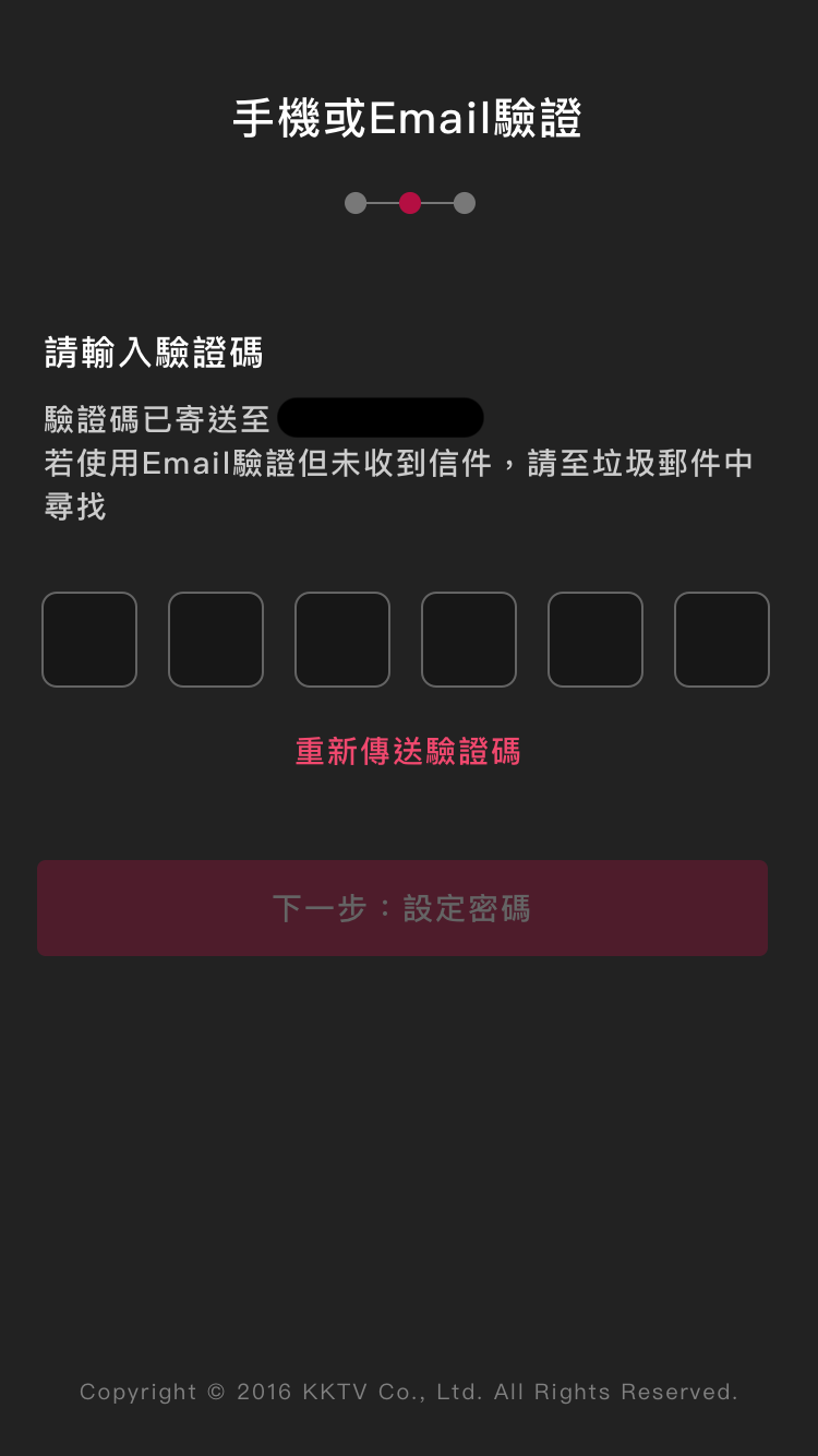 28m-設定帳密流程_Step2_Error 重新傳送驗證碼.png