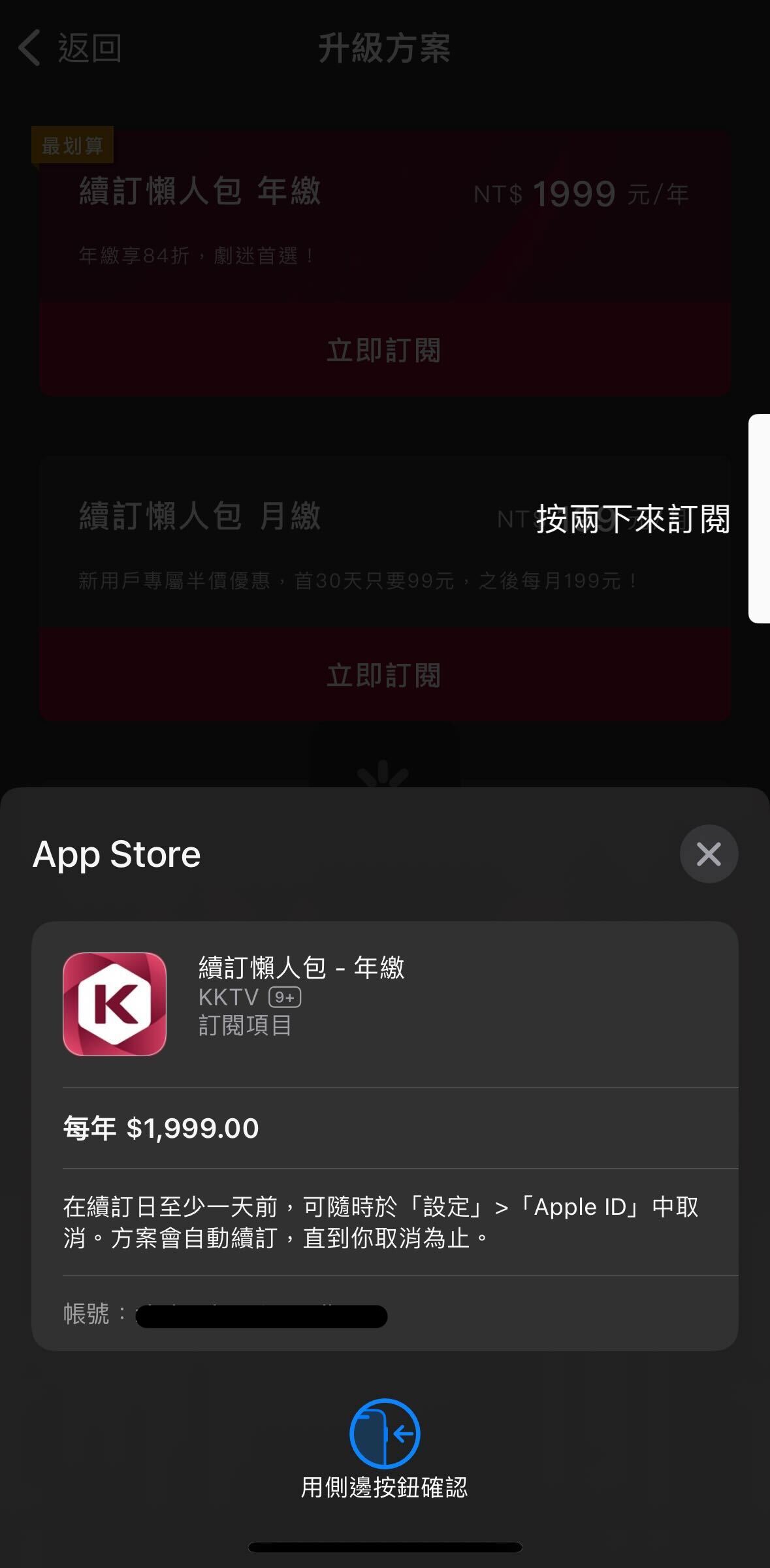 App