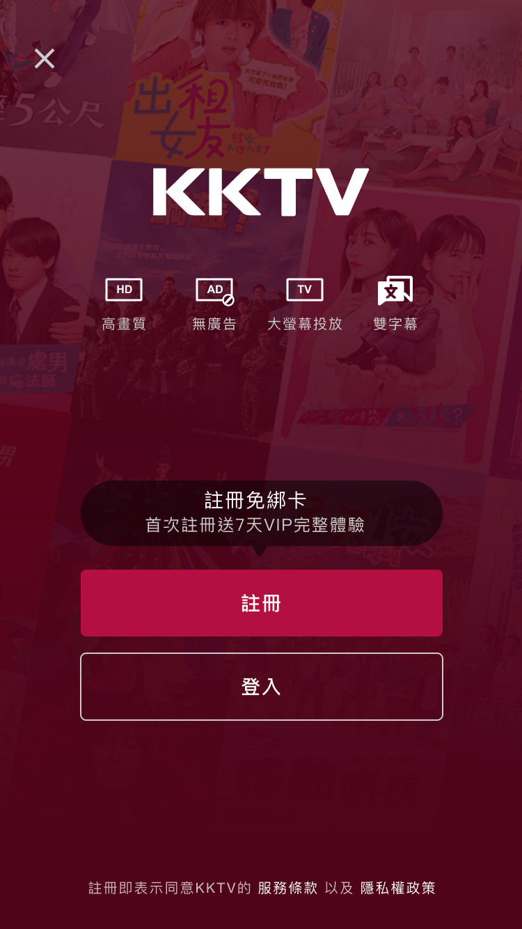 01-Login_SignUp.png